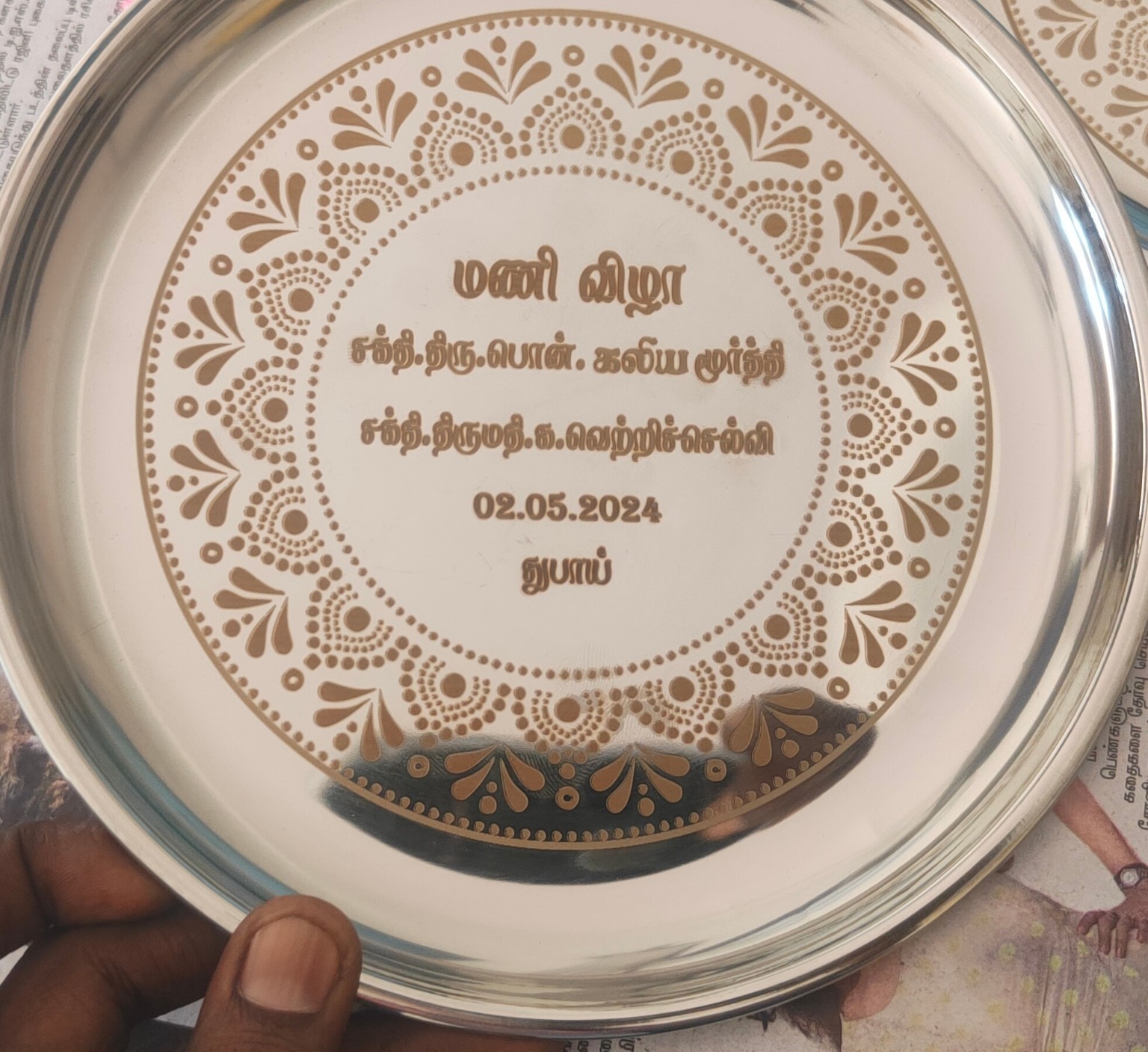 Wedding Function Plate